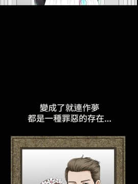 誘惑 第二季 1-32話[完結]_16_0583