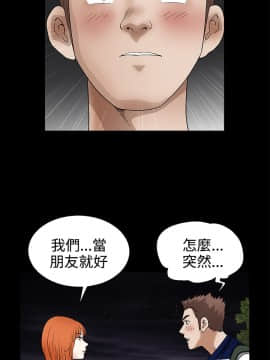 誘惑 第二季 1-32話[完結]_15_0570