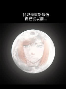 誘惑 第二季 1-32話[完結]_15_0566