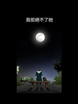 誘惑 第二季 1-32話[完結]_15_0565