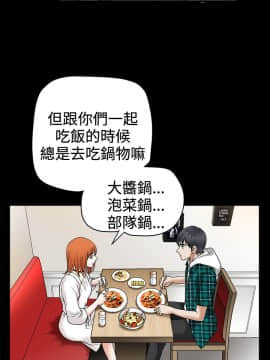 誘惑 第二季 1-32話[完結]_15_0561