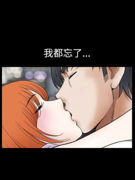 誘惑 第二季 1-32話[完結]_14_0533