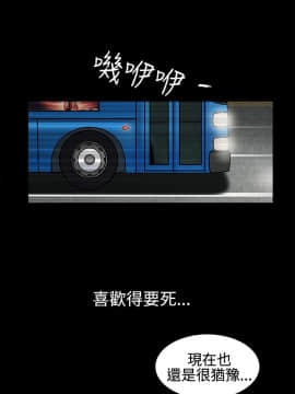 誘惑 第二季 1-32話[完結]_14_0526