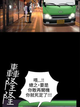 誘惑 第二季 1-32話[完結]_14_0520