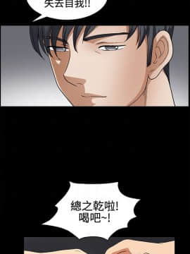 誘惑 第二季 1-32話[完結]_14_0519