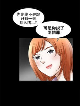 誘惑 第二季 1-32話[完結]_14_0518