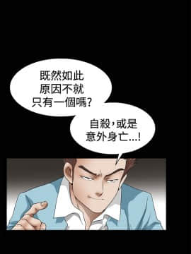 誘惑 第二季 1-32話[完結]_14_0517