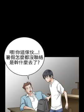 誘惑 第二季 1-32話[完結]_13_0504