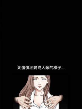 誘惑 第二季 1-32話[完結]_13_0478