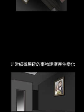 誘惑 第二季 1-32話[完結]_13_0477