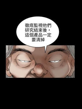 誘惑 第二季 1-32話[完結]_13_0473