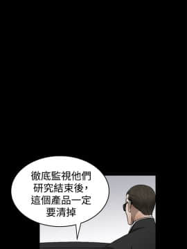 誘惑 第二季 1-32話[完結]_12_0466
