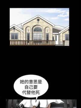 誘惑 第二季 1-32話[完結]_12_0464