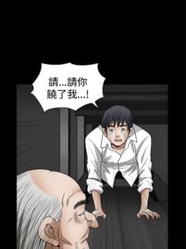 誘惑 第二季 1-32話[完結]_12_0459
