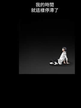 誘惑 第二季 1-32話[完結]_12_0457