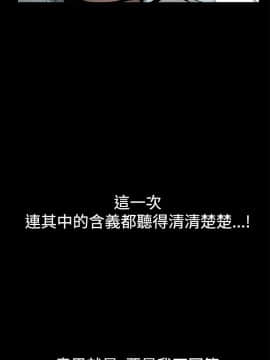 誘惑 第二季 1-32話[完結]_12_0455
