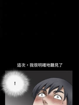 誘惑 第二季 1-32話[完結]_12_0453