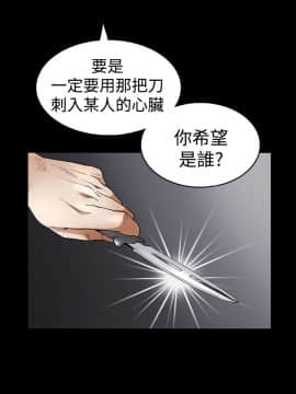 誘惑 第二季 1-32話[完結]_12_0451