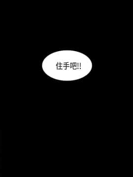 誘惑 第二季 1-32話[完結]_11_0439