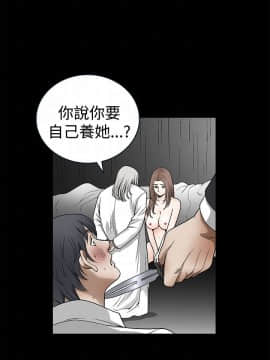 誘惑 第二季 1-32話[完結]_12_0448