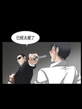 誘惑 第二季 1-32話[完結]_11_0436