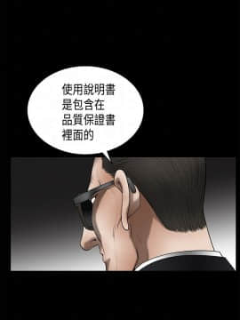 誘惑 第二季 1-32話[完結]_11_0434