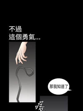誘惑 第二季 1-32話[完結]_11_0431