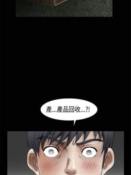 誘惑 第二季 1-32話[完結]_11_0421