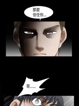 誘惑 第二季 1-32話[完結]_11_0411
