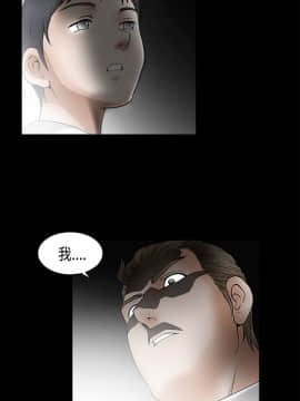 誘惑 第二季 1-32話[完結]_11_0406