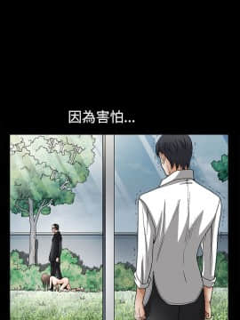 誘惑 第二季 1-32話[完結]_10_0380