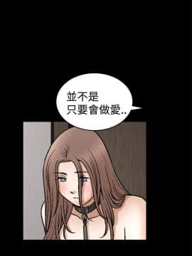 誘惑 第二季 1-32話[完結]_10_0370