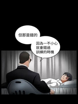 誘惑 第二季 1-32話[完結]_10_0365