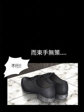 誘惑 第二季 1-32話[完結]_09_0345