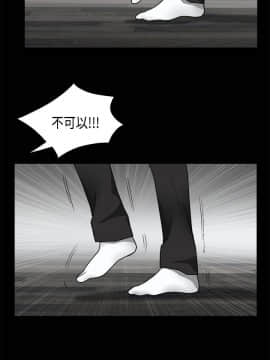誘惑 第二季 1-32話[完結]_09_0343
