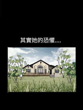 誘惑 第二季 1-32話[完結]_09_0341