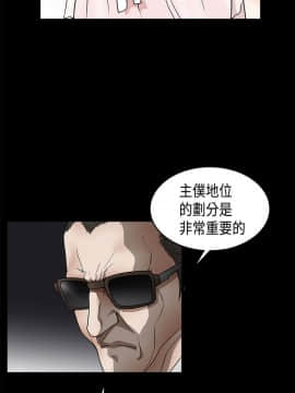 誘惑 第二季 1-32話[完結]_09_0334