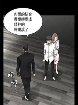誘惑 第二季 1-32話[完結]_09_0327