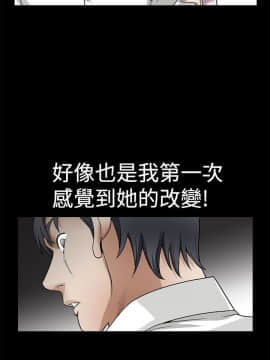 誘惑 第二季 1-32話[完結]_09_0324
