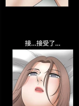 誘惑 第二季 1-32話[完結]_08_0301