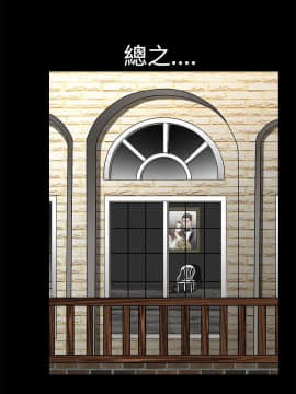 誘惑 第二季 1-32話[完結]_08_0292