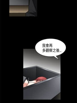 誘惑 第二季 1-32話[完結]_08_0280