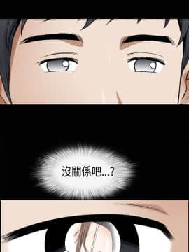 誘惑 第二季 1-32話[完結]_07_0253