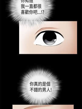 誘惑 第二季 1-32話[完結]_07_0249
