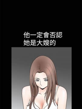 誘惑 第二季 1-32話[完結]_07_0243