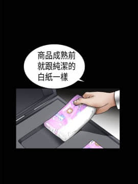 誘惑 第二季 1-32話[完結]_06_0218