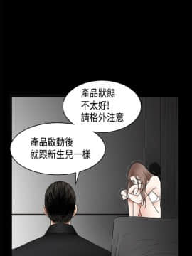 誘惑 第二季 1-32話[完結]_06_0212