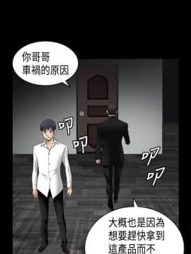 誘惑 第二季 1-32話[完結]_06_0209