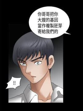 誘惑 第二季 1-32話[完結]_06_0208