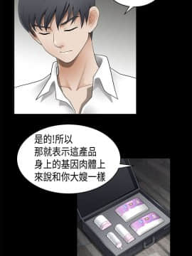 誘惑 第二季 1-32話[完結]_06_0207